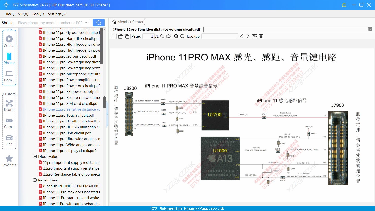 IPhone 11pro Sensitive Distance Volume Circuit